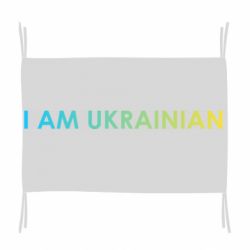 Флаг I am Ukrainian flag-PrintSalon Флаг I am Ukrainian flag