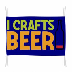 Флаг I like crafts beer - PrintSalon