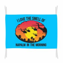 Флаг I love the smell napalm, in the morning - PrintSalon