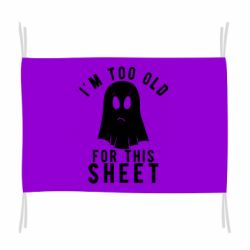 Прапор I'm too old for this sheet - PrintSalon