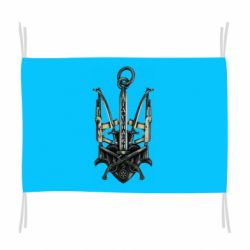 Флаг Иду на вы