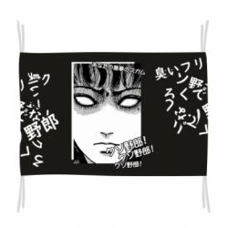 Флаг Junji Ito - Shock - PrintSalon
