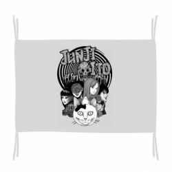 Прапор Junji Ito - PrintSalon