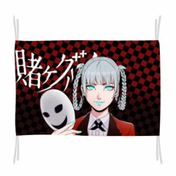 Прапор Kakegurui - Kirari Momobami - PrintSalon