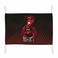 Флаг Kakegurui. Yumeko Jabami - PrintSalon