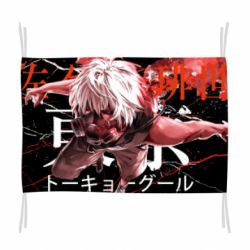 Флаг Kaneki Ken - PrintSalon