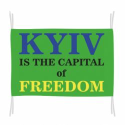 Флаг Киев Cтолица Cвободы - PrintSalon