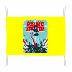 Прапор Kill a Kill poster - PrintSalon