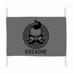 Флаг Козаче-PrintSalon Флаг Козаче