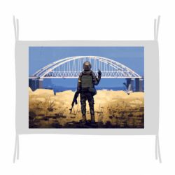 Флаг Марка с Крымским мостом