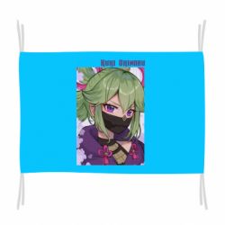 Флаг Kuki Shinobu