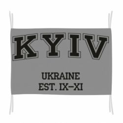 Флаг KYIV