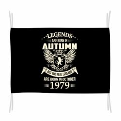 Флаг Легенды рождаются. Ваш месяц год рождения (англ.) - PrintSalon