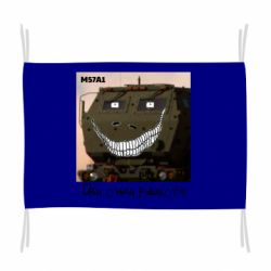 Флаг Химарс M57A1 Иди сюда рашист