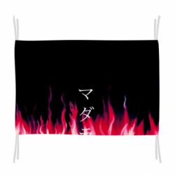 Прапор Madara Uchiha