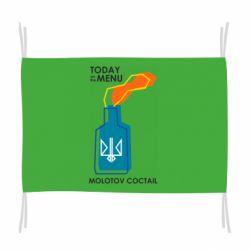 Флаг Molotov cocktail