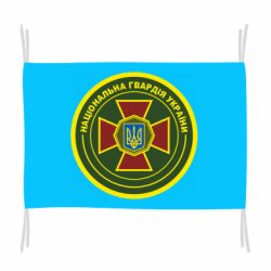 Флаг Національна гвардія України емблема