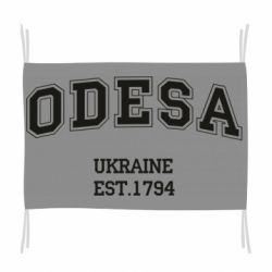 Флаг Odesa - PrintSalon