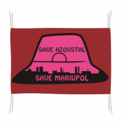 Прапор Панама Калуша - PrintSalon