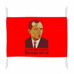 Флаг Папа наш Бандера