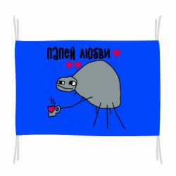 Флаг Папей любви