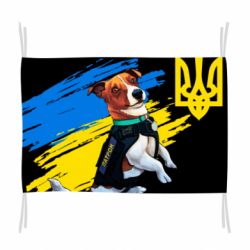 Флаг Патрон СБУ-PrintSalon Флаг Патрон СБУ