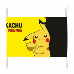 Флаг Pikachu Pika Pika - PrintSalon
