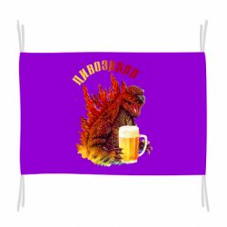 Прапор Pivozilla - PrintSalon