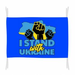 Флаг Поддержи Украину - PrintSalon