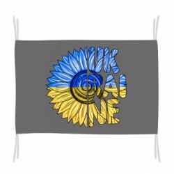 Флаг Подсолнух Украина!