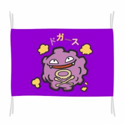 Флаг Pokemon Koffing - PrintSalon