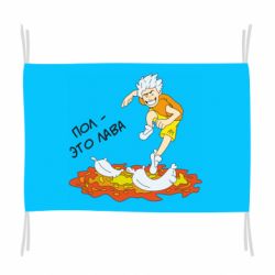 Флаг Пол это лава - PrintSalon