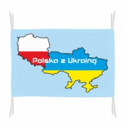 Прапор Польща з Україною