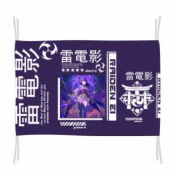 Прапор Raiden Ei - PrintSalon