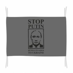 Флаг RUSSIA INVADED TO UKRAINE - PrintSalon