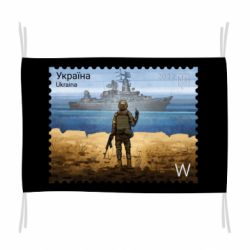 Прапор російський корабель іди на @