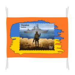 Флаг Русский военный корабль! Украина - PrintSalon