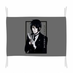 Прапор Sebastian Michaelis butler - PrintSalon
