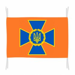 Флаг Символ СБУ