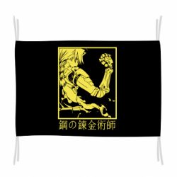 Флаг Стальной Алхимик - PrintSalon