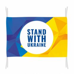 Прапор Stand with UKRAINE geometric - PrintSalon