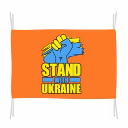 Флаг Stand with Ukraine