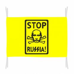 Флаг Stop Russia! - PrintSalon
