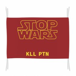 Флаг Stop wars