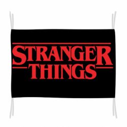 Флаг Stragner Things Logo - PrintSalon