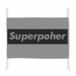 Флаг Suaoperpoher - PrintSalon