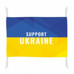 Прапор Support Ukraine - PrintSalon