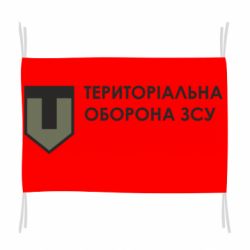 Флаг Территориальная оборона ЗСУ