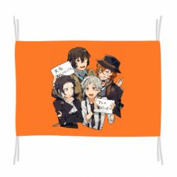 Флаг The great of stray dogs