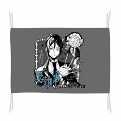 Флаг Тёмный Дворецкий